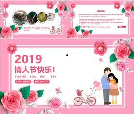 吃瓜求婚模板下载免费版,浪漫创意，轻松打造甜蜜求婚时刻  第2张