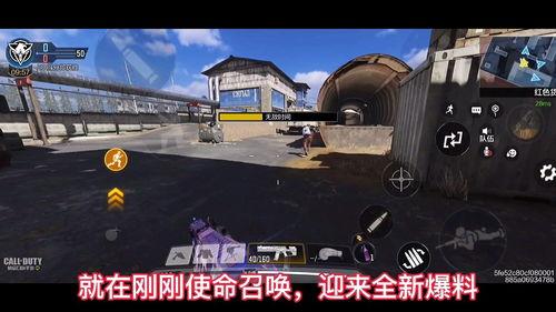 使命召唤历年爆料视频大全,精彩瞬间回顾  第3张