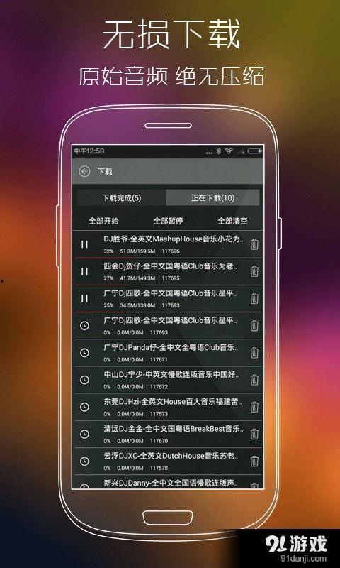 最新版音乐盒子爆料,颠覆传统，引领潮流的智能音乐体验  第3张