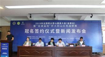 金寨新闻爆料金寨论坛,金寨新闻热点事件追踪  第1张