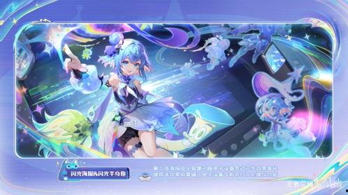 小乔时之魔女爆料视频下载,独家内容大揭秘  第3张