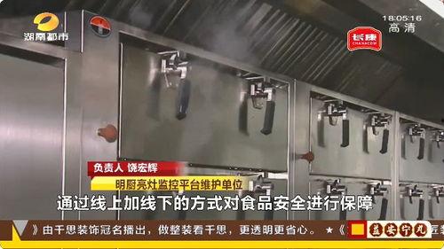 后厨爆料超哥视频,超哥视频背后的真实故事