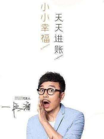 汪涵最新爆料明星,娱乐圈明星背后的惊人真相  第2张