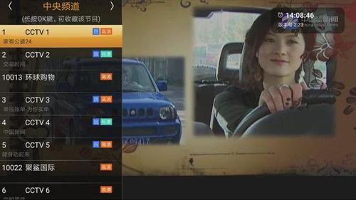 cctv1在线直播观看,实时掌握国家动态，尽享精彩节目盛宴  第2张