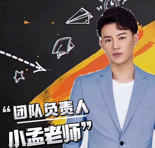 孟贺爆料图片高清大图最新,高清大图揭秘最新热点事件  第1张