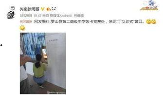 罗山网友爆料女汉子视频,女汉子视频引热议，网友直呼“太霸气”  第1张