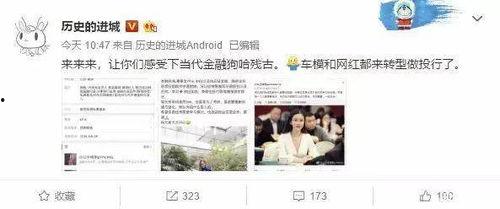 杨帆微博爆料视频大全,揭秘娱乐圈幕后真相  第3张