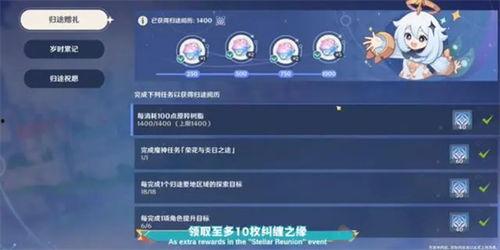 原神最新爆料5.5,神秘新角色揭晓,探索未知领域,开启奇幻冒险之旅 第3张 原神最新爆料5.5,神秘新角色揭晓,探索未知领域,开启奇幻冒险之旅 第3张