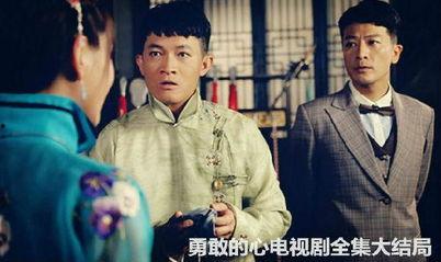 电视剧勇敢的心全集在线观看影片,热血沸腾的历史传奇，全景呈现民族抗争史诗