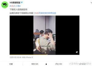 庄先森解说爆料视频,爆料视频背后的精彩故事  第2张