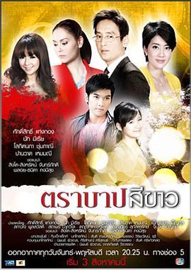 爱的印记在线观看,在线观看，见证情感刻骨铭心的瞬间  第2张