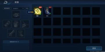 最新爆料水神天赋出装,神秘装备助力战场霸主 第2张 最新爆料水神天赋出装,神秘装备助力战场霸主 第2张