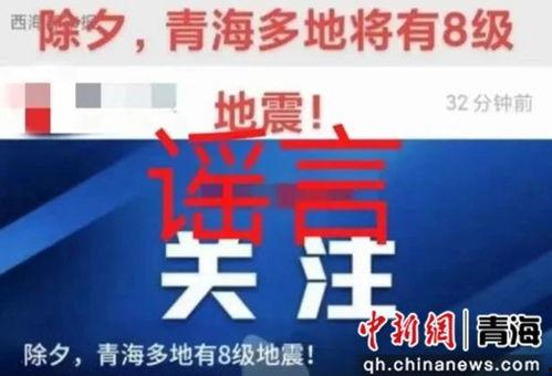 爆料发视频赢取丰厚奖,见证真相，收获丰厚回报！  第3张