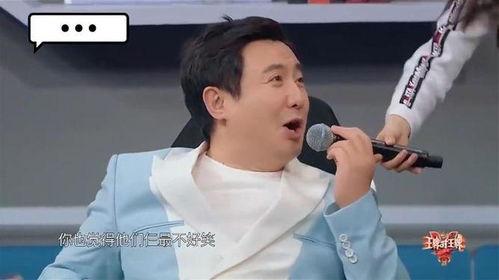 沈腾爆料三对娱乐圈情侣,沈腾揭露三对明星恋情背后的故事 第1张 沈腾爆料三对娱乐圈情侣,沈腾揭露三对明星恋情背后的故事 第1张