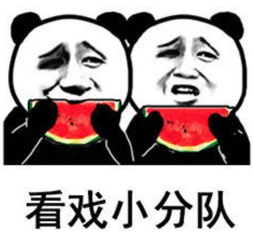 娱乐内吃瓜,揭秘明星们的“吃瓜”日常  第3张