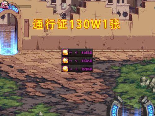 地下城搬砖最新爆料,揭秘最新爆料，探寻游戏内幕与攻略  第3张