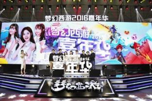 嘉年华爆料讲解视频,视频爆料背后的精彩瞬间  第2张