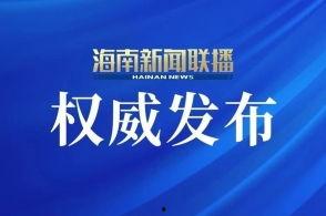 旅游卫视爆料新闻视频,热门旅游地背后的真实故事  第3张
