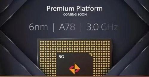 芯片最新爆料,最新芯片爆料,引领行业变革新篇章 第2张 芯片最新爆料,最新芯片爆料,引领行业变革新篇章 第2张