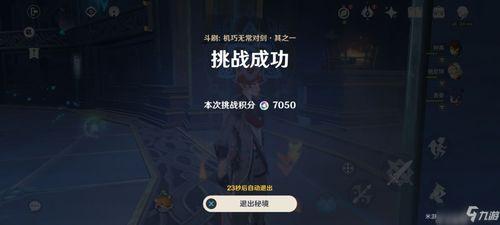 希儿内鬼爆料视频播放,视频爆料背后的惊人真相  第2张