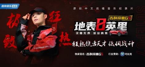 离谱说唱爆料视频,独家爆料视频深度解析  第2张