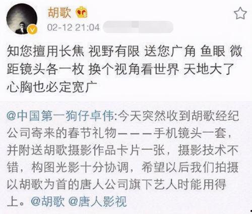 娱乐圈爆料怎么看不到,揭秘明星幕后故事,独家揭秘不为人知的一面 第1张 娱乐圈爆料怎么看不到,揭秘明星幕后故事,独家揭秘不为人知的一面 第1张