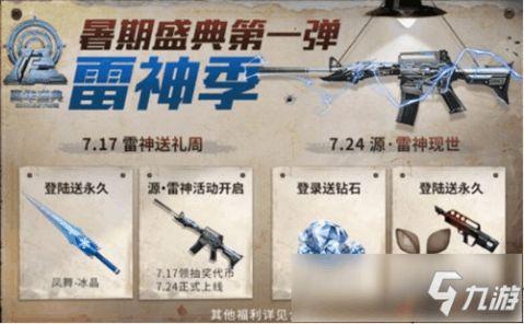 cfm最新爆料赏金令,赏金令新动态，揭秘神秘赏金猎人身份  第3张