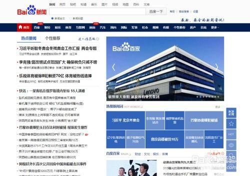 上观新闻怎么爆料,揭秘如何有效爆料，共建透明舆论环境  第2张