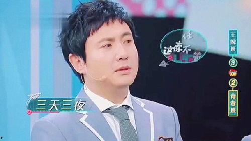 圈内第一爆料人沈腾,圈内第一爆料人背后的故事  第3张